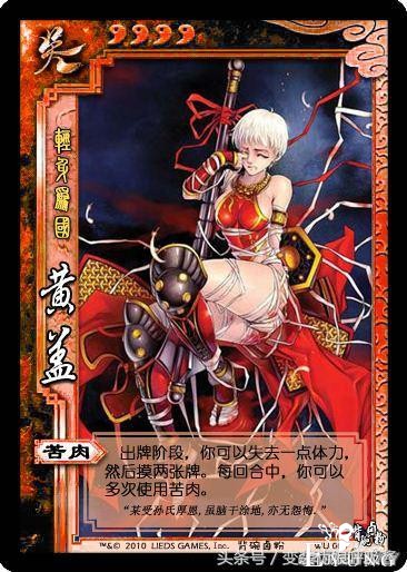 三国杀女版卡牌问世！给你带来不一样的三国杀有勇气去cos吗？-27.jpg