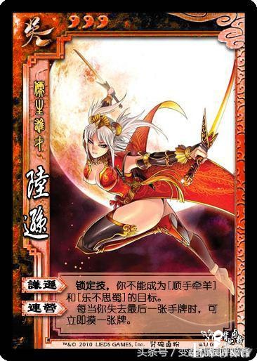 三国杀女版卡牌问世！给你带来不一样的三国杀有勇气去cos吗？-28.jpg