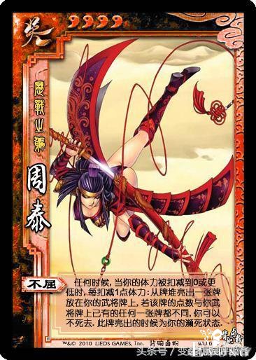 三国杀女版卡牌问世！给你带来不一样的三国杀有勇气去cos吗？-30.jpg