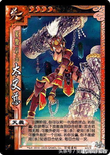 三国杀女版卡牌问世！给你带来不一样的三国杀有勇气去cos吗？-31.jpg