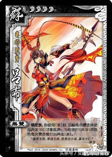 三国杀女版卡牌问世！给你带来不一样的三国杀有勇气去cos吗？-33.jpg