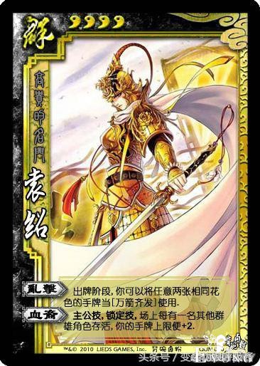 三国杀女版卡牌问世！给你带来不一样的三国杀有勇气去cos吗？-35.jpg