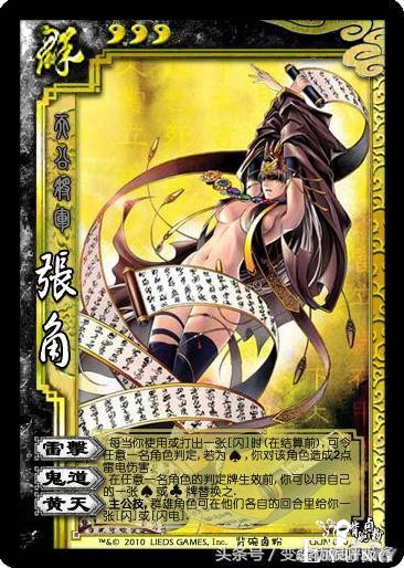 三国杀女版卡牌问世！给你带来不一样的三国杀有勇气去cos吗？-36.jpg