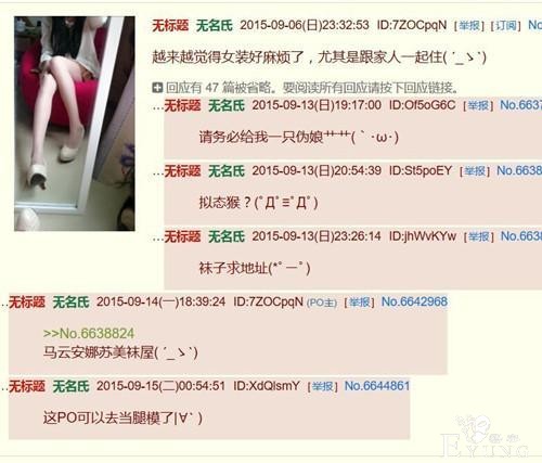 穿女装扮伪娘这种玄学 真的能拯救难民？-5.jpg