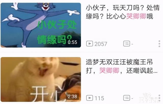 “哭卿卿”就是个烂梗，错字就别乱传了，什么都要甩锅二次元？-3.jpg