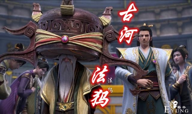 斗破苍穹：阻止小萝莉的老头是何人？恐怖如斯，又一个烂大街斗皇-3.jpg
