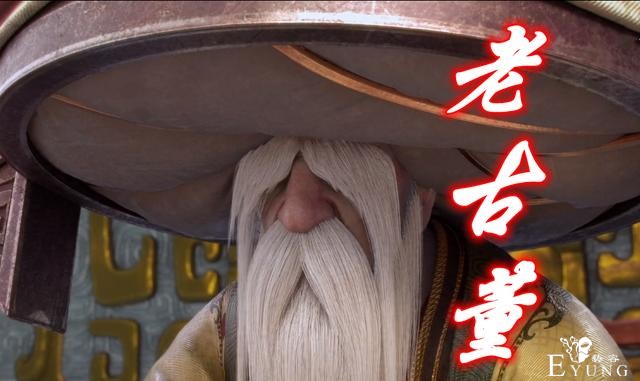 斗破苍穹：阻止小萝莉的老头是何人？恐怖如斯，又一个烂大街斗皇-4.jpg