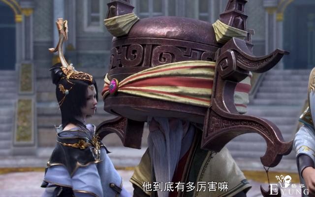 斗破苍穹：阻止小萝莉的老头是何人？恐怖如斯，又一个烂大街斗皇-5.jpg