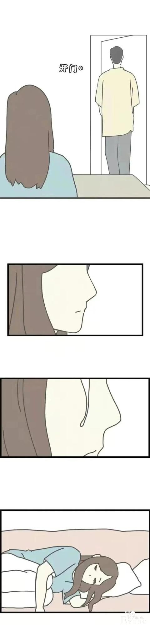 漫画：离婚登记处里面的各种故事-3.jpg