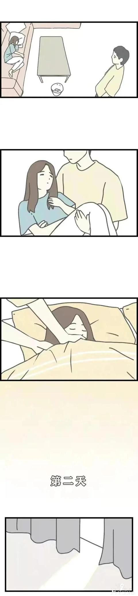 漫画：离婚登记处里面的各种故事-4.jpg