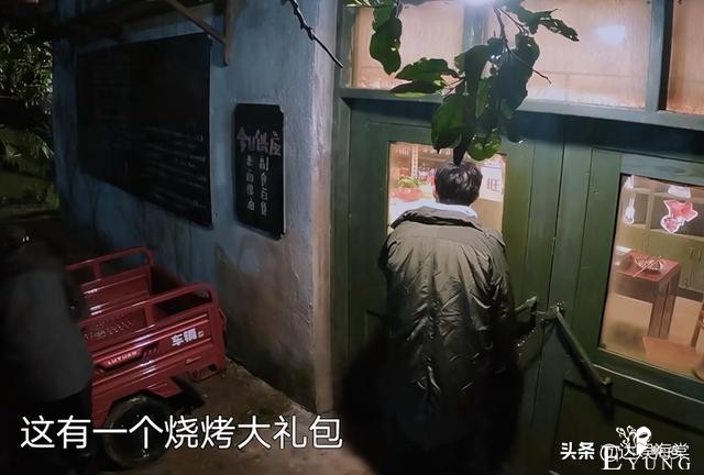 综艺节目条件艰苦是假象？干农活才能换盒饭，自带牛肉却人均1200-2.jpg