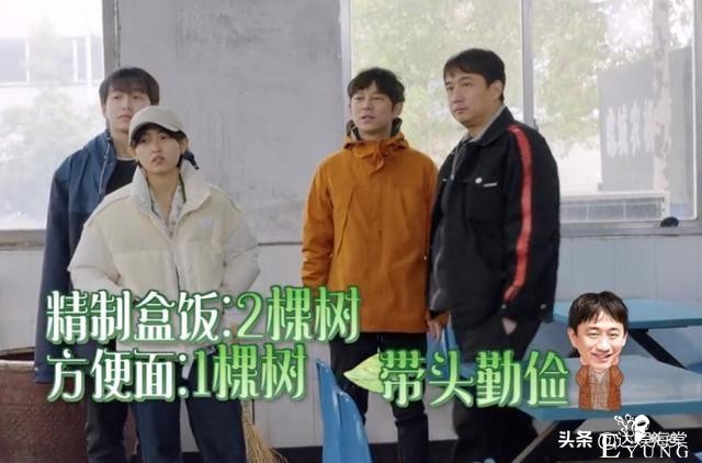 综艺节目条件艰苦是假象？干农活才能换盒饭，自带牛肉却人均1200-3.jpg