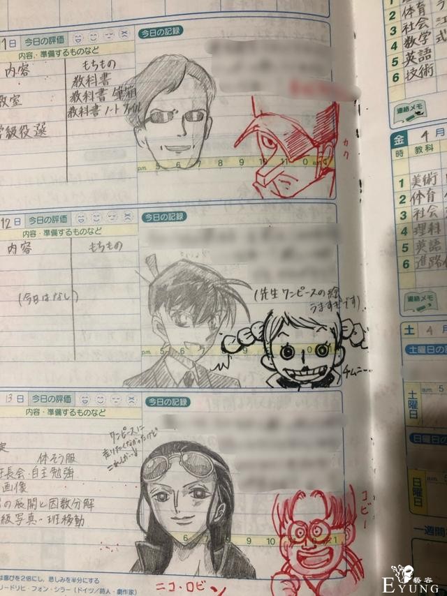 好老师是别人的！网友在联络簿绘制动漫角色，老师用漫画图神回应-1.jpg