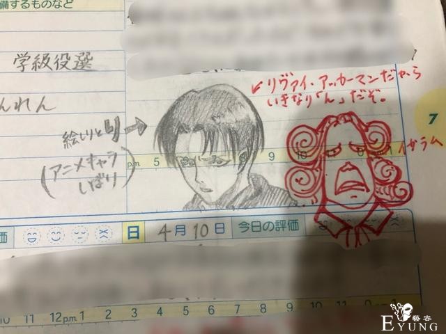 好老师是别人的！网友在联络簿绘制动漫角色，老师用漫画图神回应-3.jpg
