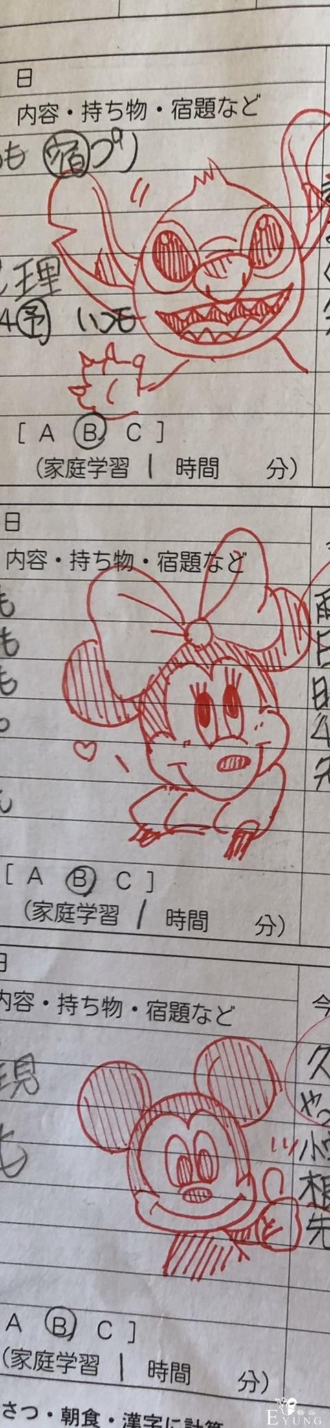 好老师是别人的！网友在联络簿绘制动漫角色，老师用漫画图神回应-5.jpg
