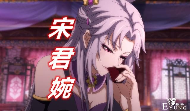 一念永恒：宋君婉施展美人计，白小纯将计就计，白捡个老婆真划算-2.jpg