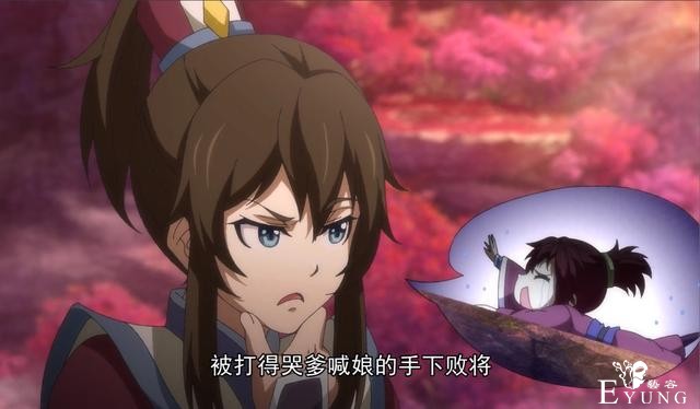 一念永恒：宋君婉施展美人计，白小纯将计就计，白捡个老婆真划算-1.jpg