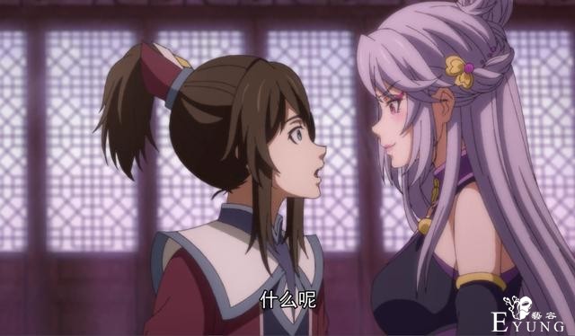 一念永恒：宋君婉施展美人计，白小纯将计就计，白捡个老婆真划算-4.jpg