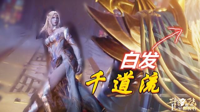 斗罗：比比东五年后有多强？99级千道流说漏嘴，千仞雪听完就哭了-3.jpg