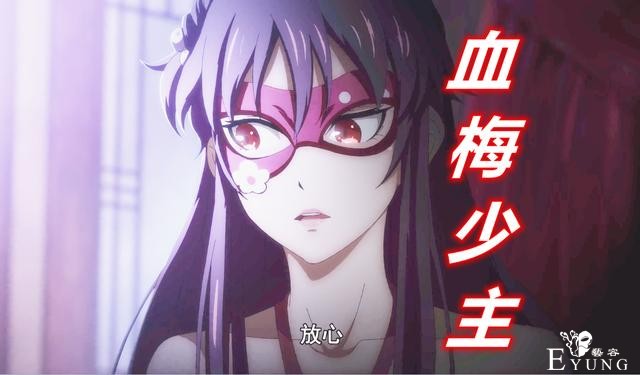 一念永恒：一集出现两个“老婆”，白小纯真狠，老婆的香肩也敢咬-2.jpg