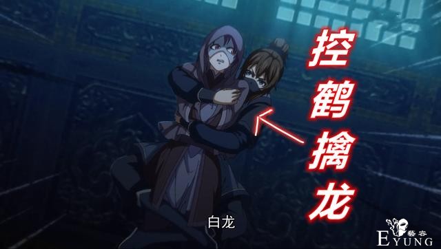 一念永恒：一集出现两个“老婆”，白小纯真狠，老婆的香肩也敢咬-3.jpg