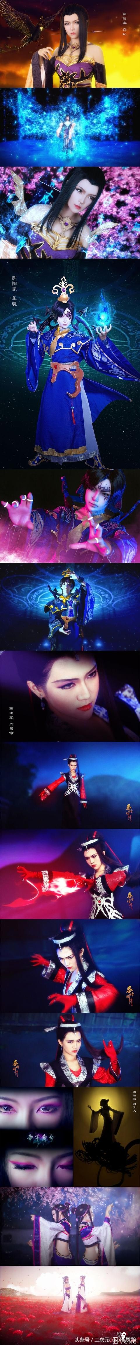 寒殇秦时明月COS古风合集，为秦时真爱粉疯狂打call-3.jpg