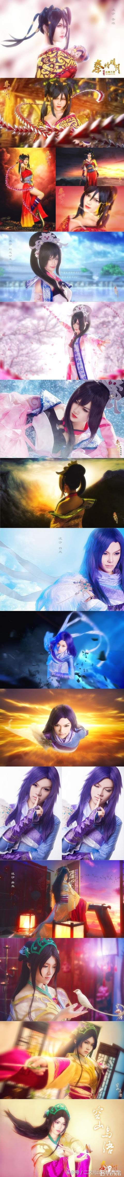 寒殇秦时明月COS古风合集，为秦时真爱粉疯狂打call-7.jpg