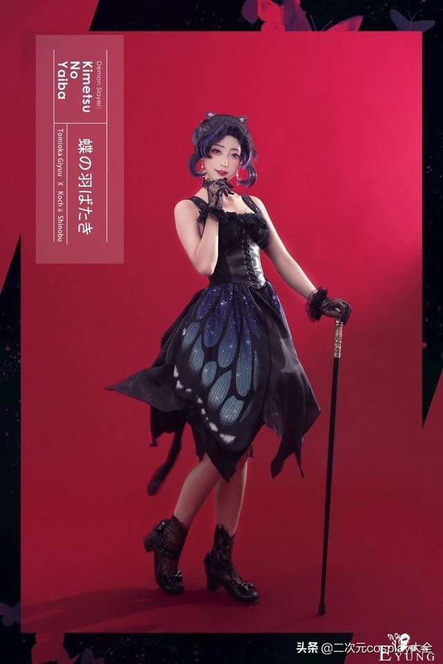 时尚杂志风，《鬼灭之刃》富冈义勇&amp;蝴蝶忍cos，颜值怦然心动-5.jpg