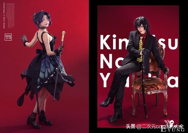 时尚杂志风，《鬼灭之刃》富冈义勇&amp;蝴蝶忍cos，颜值怦然心动-7.jpg