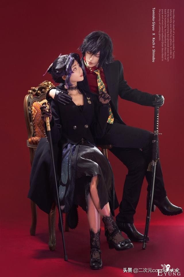 时尚杂志风，《鬼灭之刃》富冈义勇&amp;蝴蝶忍cos，颜值怦然心动-12.jpg
