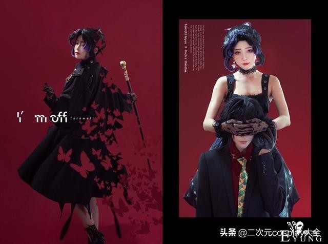 时尚杂志风，《鬼灭之刃》富冈义勇&amp;蝴蝶忍cos，颜值怦然心动-14.jpg
