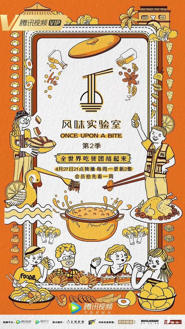 从综艺鸡肋到偶像必备，衍生综艺翻身了吗？-6.jpg