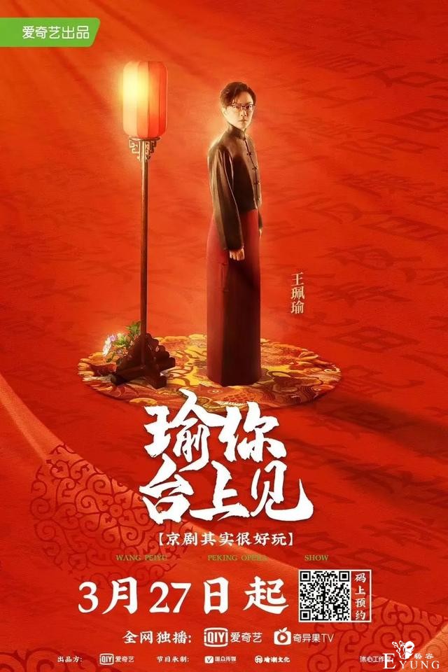 从综艺鸡肋到偶像必备，衍生综艺翻身了吗？-5.jpg