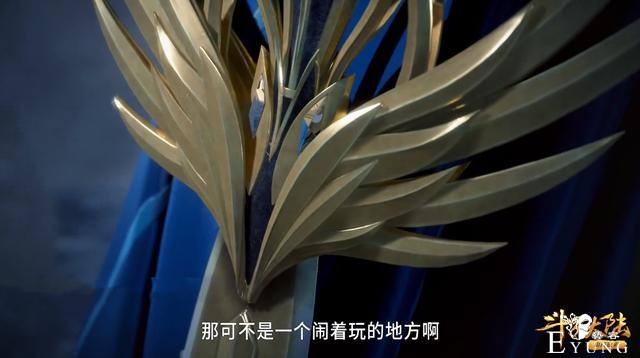 斗罗157集，99级唐晨vs99级千道流，两大绝世斗罗开战，唐晨更强-2.jpg