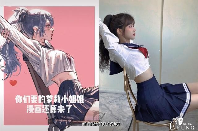 当二次元遇上三次元，算了我不选了，我全都要-5.jpg