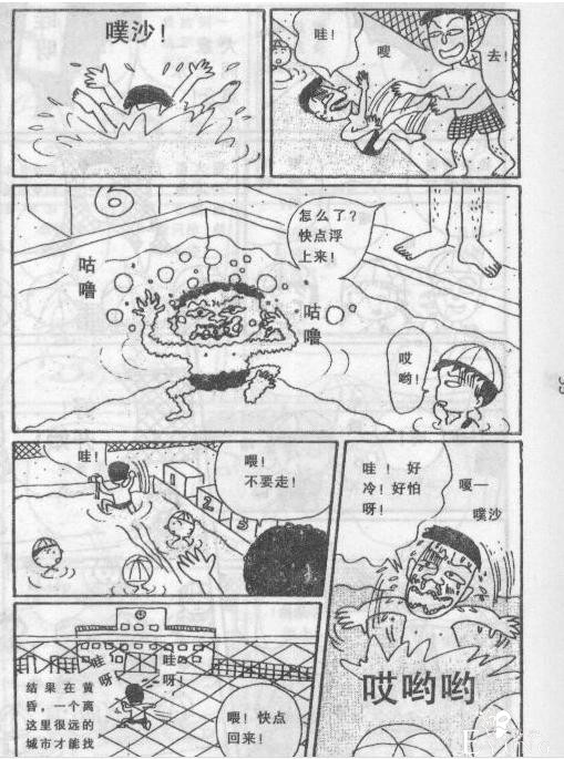 漫画一定看画工？不一定，看看这三部画工被吐槽却大红大紫的作品-1.jpg
