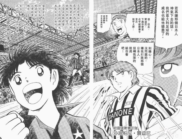 漫画一定看画工？不一定，看看这三部画工被吐槽却大红大紫的作品-5.jpg