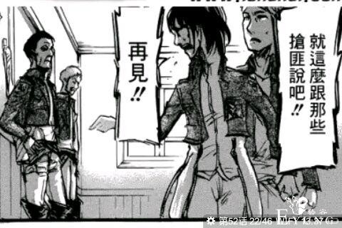 漫画一定看画工？不一定，看看这三部画工被吐槽却大红大紫的作品-13.jpg