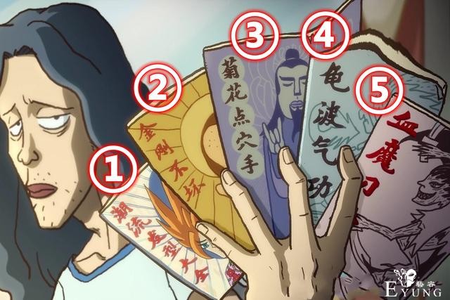 烂命华才是最大Boss，五本功法代表五个人，其中包含两个暗影刺客-1.jpg