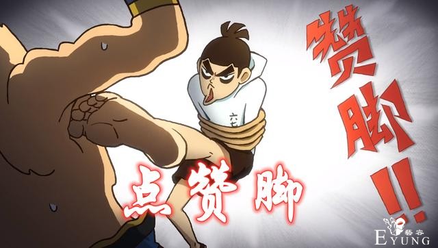 烂命华才是最大Boss，五本功法代表五个人，其中包含两个暗影刺客-4.jpg
