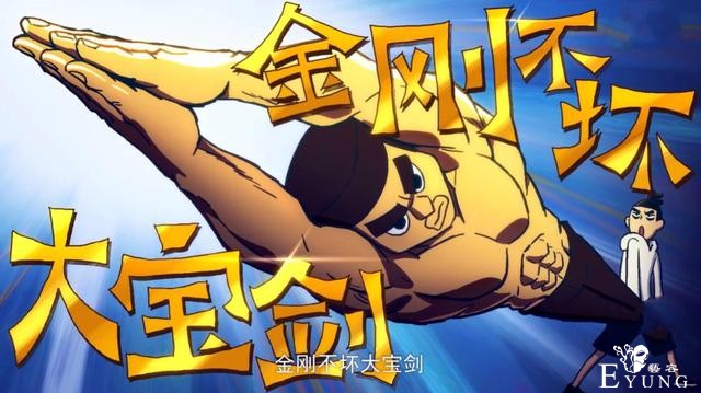 烂命华才是最大Boss，五本功法代表五个人，其中包含两个暗影刺客-3.jpg