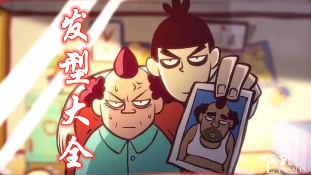 烂命华才是最大Boss，五本功法代表五个人，其中包含两个暗影刺客-2.jpg