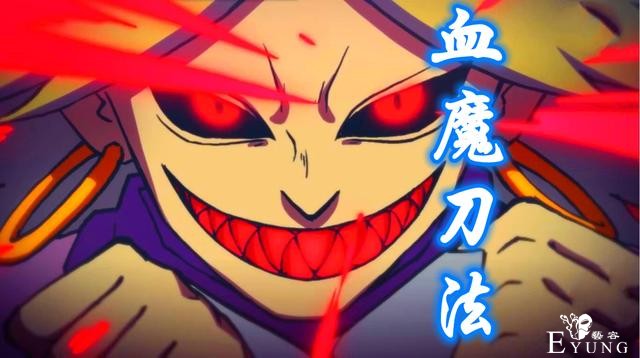 烂命华才是最大Boss，五本功法代表五个人，其中包含两个暗影刺客-6.jpg