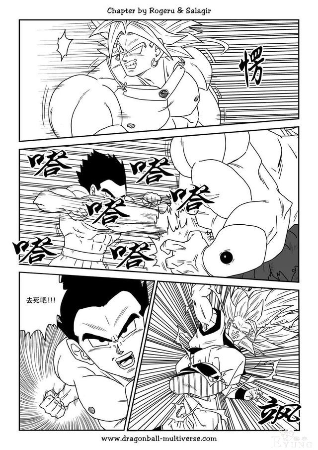 #龙珠超次元乱战#第80话 整个宇宙的终结-14.jpg