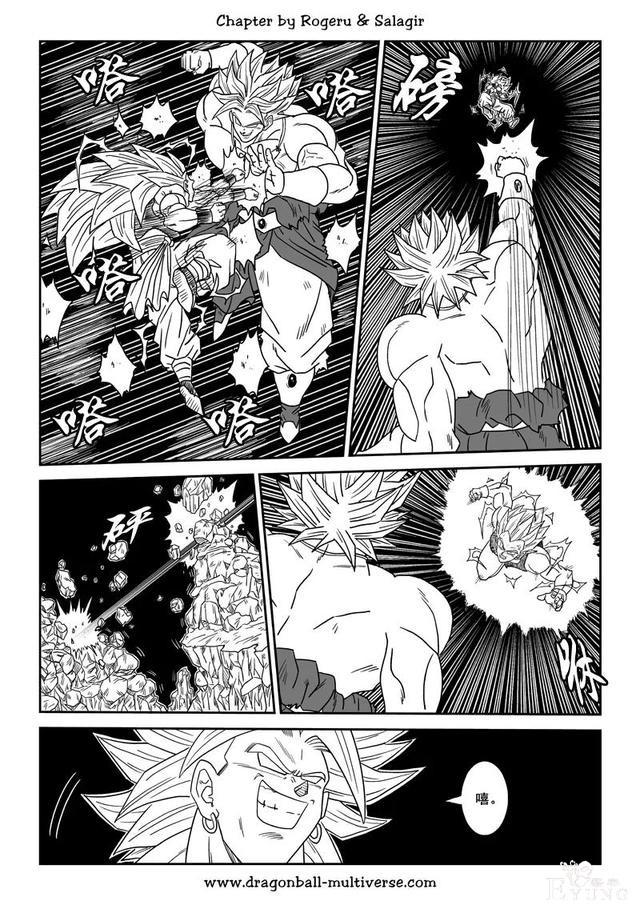 #龙珠超次元乱战#第80话 整个宇宙的终结-19.jpg
