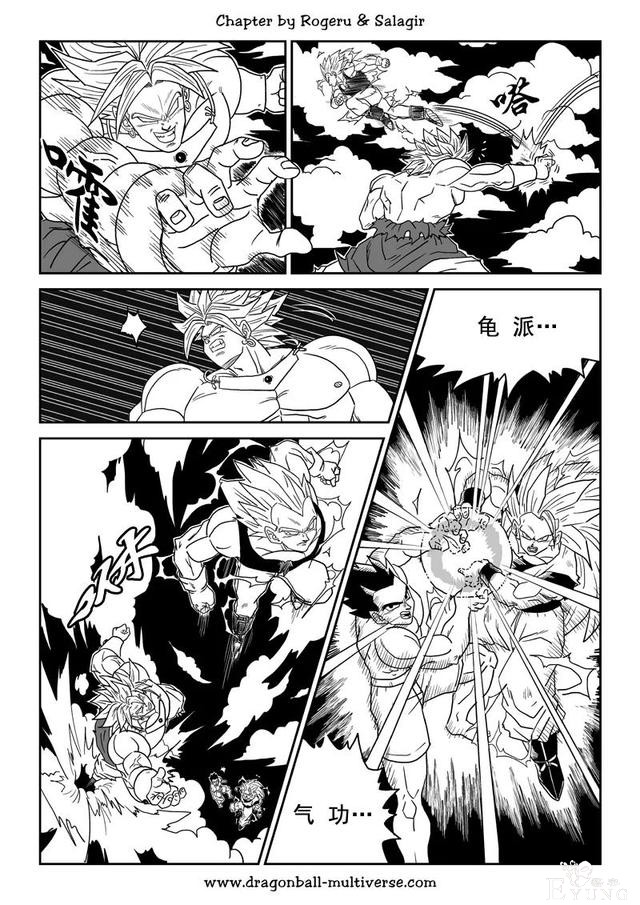 #龙珠超次元乱战#第80话 整个宇宙的终结-20.jpg