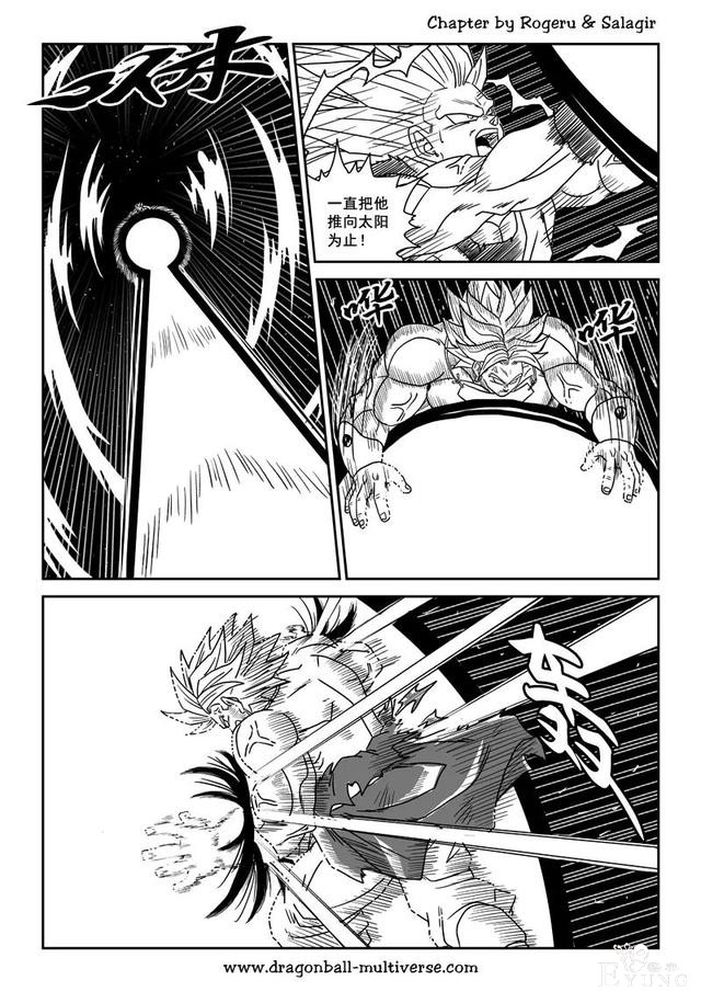 #龙珠超次元乱战#第80话 整个宇宙的终结-23.jpg