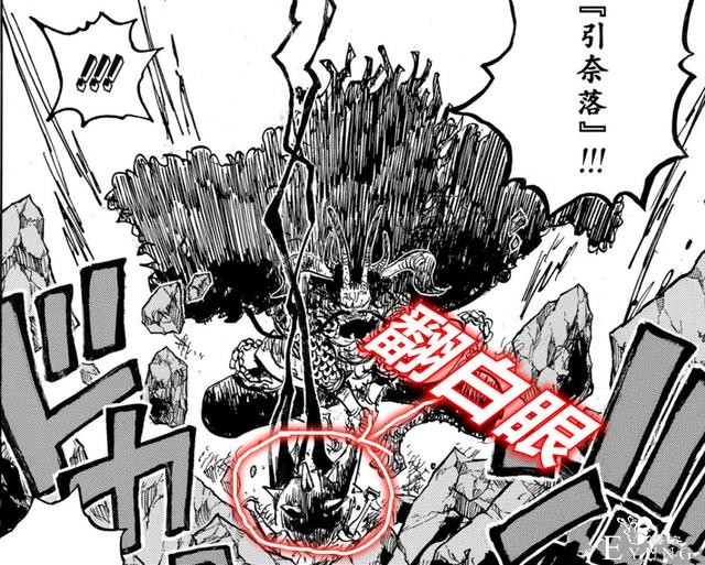 海贼王：路飞三次翻白眼，三次被棒槌撂倒，沙鳄鱼：凯多真没出息-3.jpg