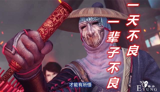 《不良人4》最拽台词上线，比袁天罡还霸气，“我是你老妈”好拽-1.jpg