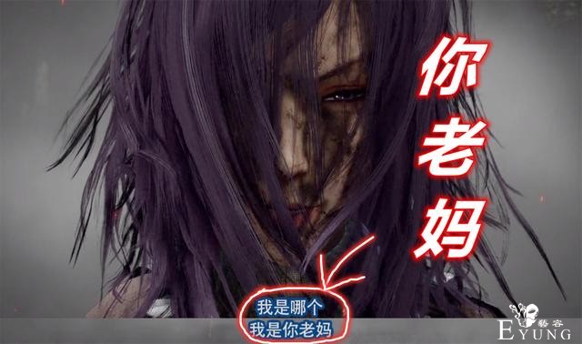 《不良人4》最拽台词上线，比袁天罡还霸气，“我是你老妈”好拽-4.jpg
